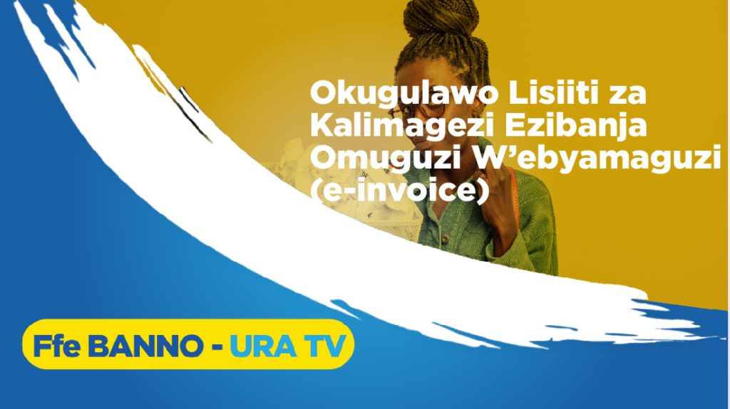 Okugulawo Lisiiti za Kalimagezi Ezibanja Omuguzi  W'ebyamaguzi (e-invoice)